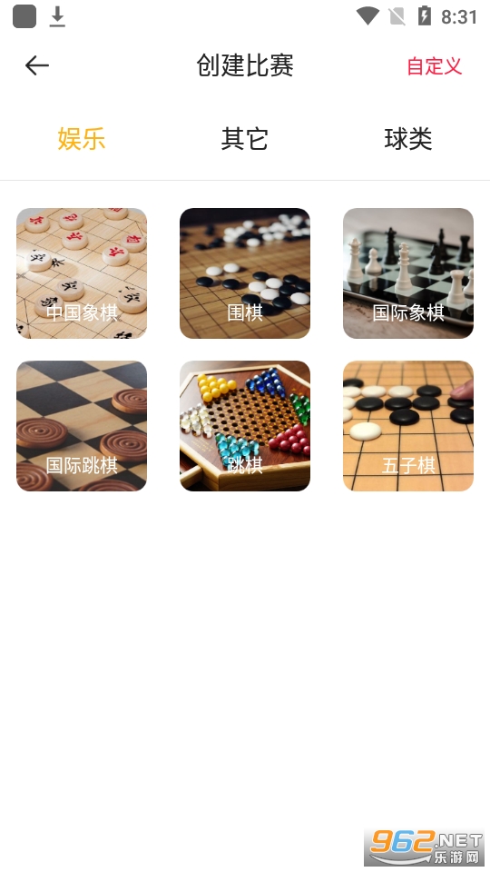 ��׼�Ʒ���app��ͼ4