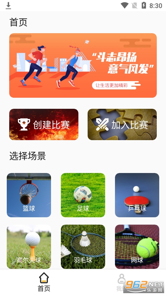 ��׼�Ʒ���app��ͼ6