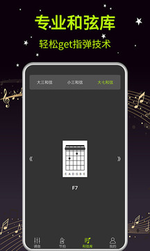 ������������ʦ��׿��v1.8 �ֻ����ͼ1