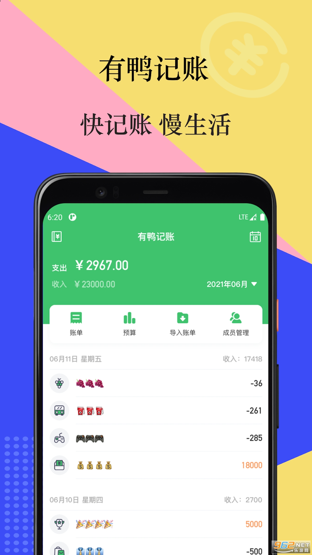 ��Ѽ����appv1.0.0(�Զ�����)��ͼ3