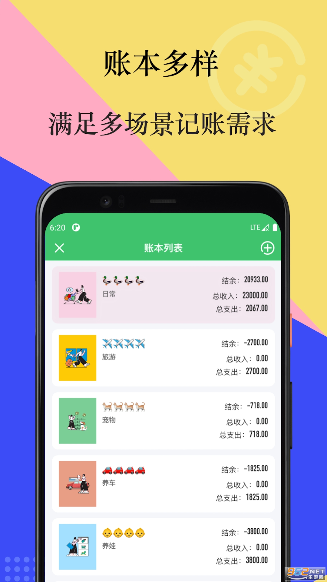 ��Ѽ����appv1.0.0(�Զ�����)��ͼ4
