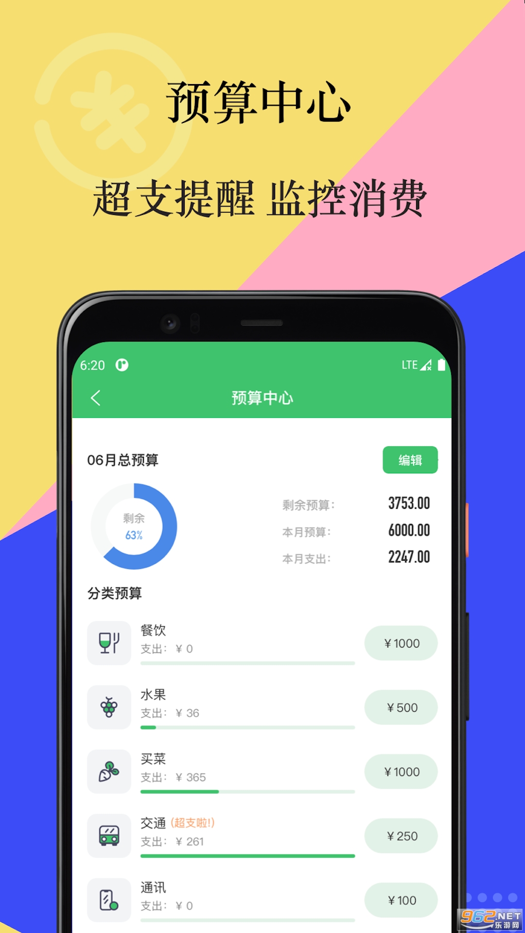 ��Ѽ����appv1.0.0(�Զ�����)��ͼ1