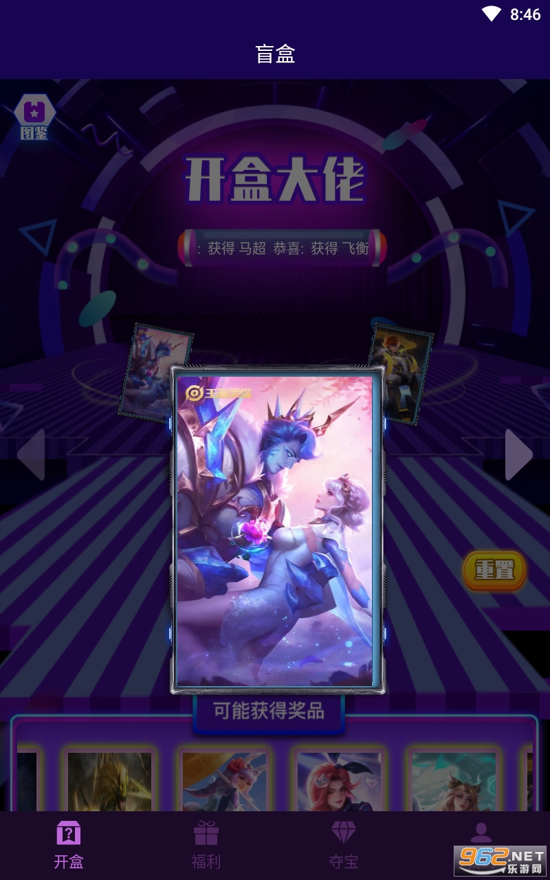 ���д���app��ͼ2