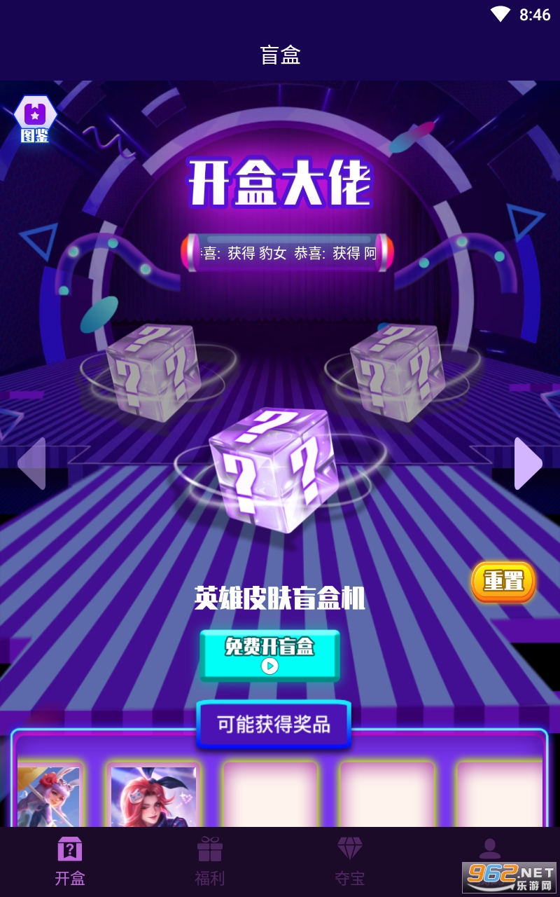 ���д���app��ͼ4