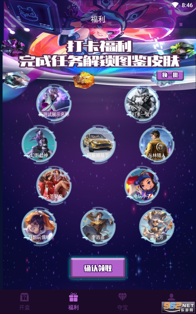 ���д���app��ͼ3