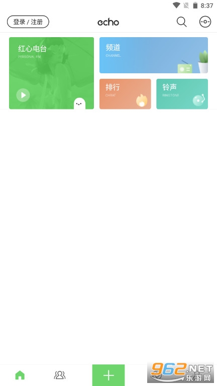 echo���°汾��ͼ0