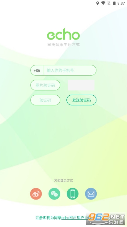 echo���°汾��ͼ3