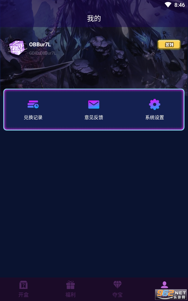 ���д���app��ͼ0