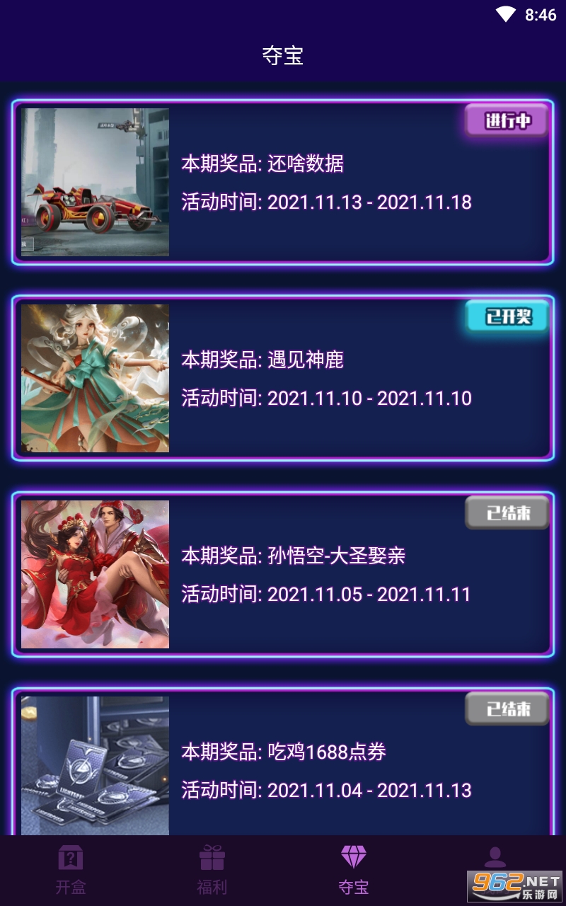 ���д���app��ͼ1