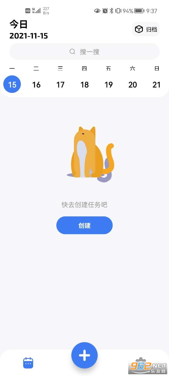 ��ν���app���°�v1.3.0��׿���ͼ3