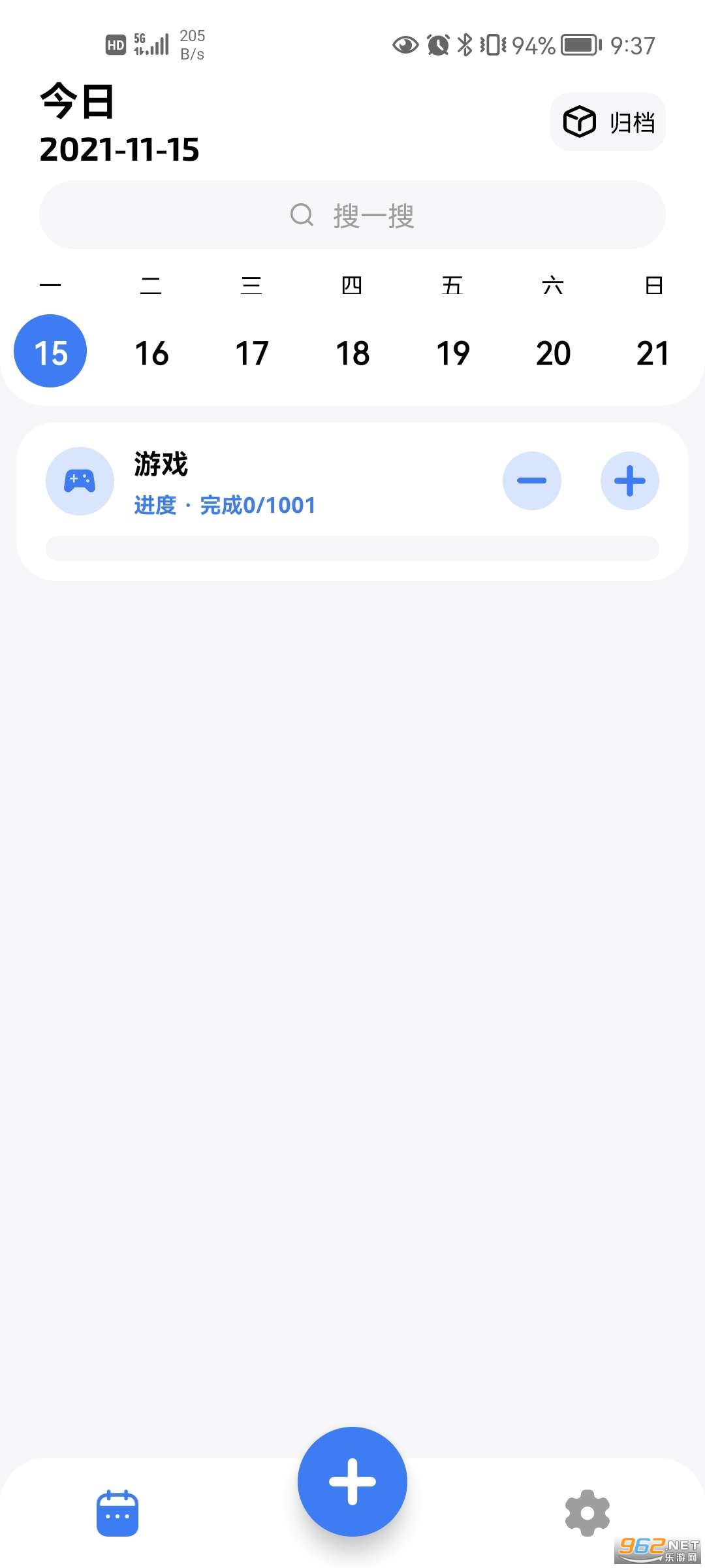 ��ν���app���°�v1.3.0��׿���ͼ2