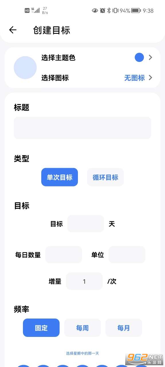��ν���app���°�v1.3.0��׿���ͼ1