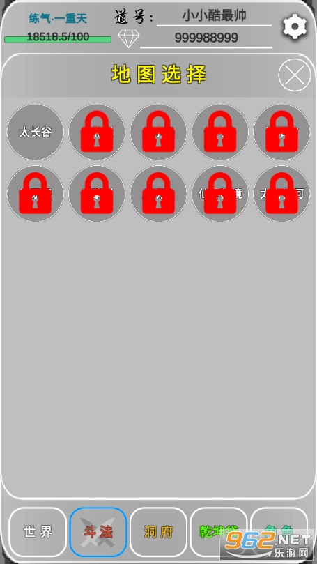 Զ�ŵ�����˼·�ƽ���ͼ0