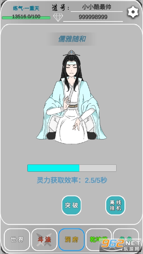 Զ�ŵ�����˼·�ƽ���ͼ3