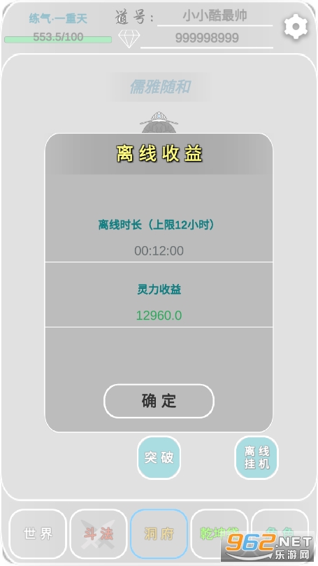 Զ�ŵ�����˼·�ƽ���ͼ4