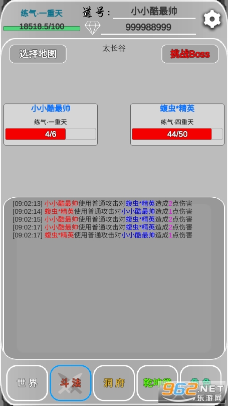 Զ�ŵ�����˼·�ƽ���ͼ1