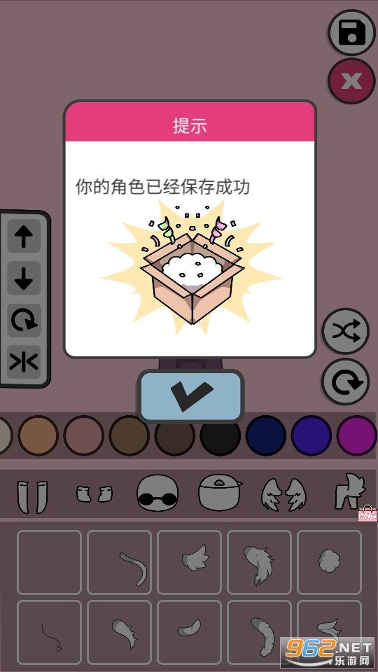 萝莉少女舞会游戏截图1