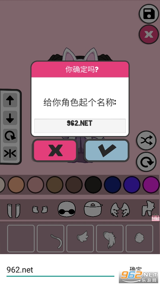 萝莉少女舞会游戏截图2
