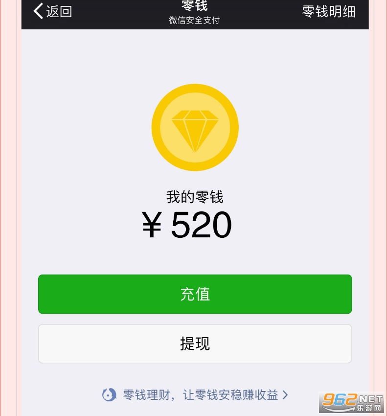 ΢������޸�����appƻ����ͼ1