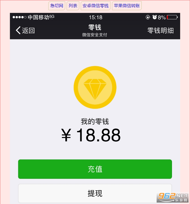 ΢������޸�����appƻ����ͼ4