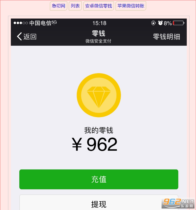 ΢������޸�����appƻ����ͼ0