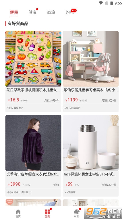 ��������app��׿��v3.7���°汾��ͼ2
