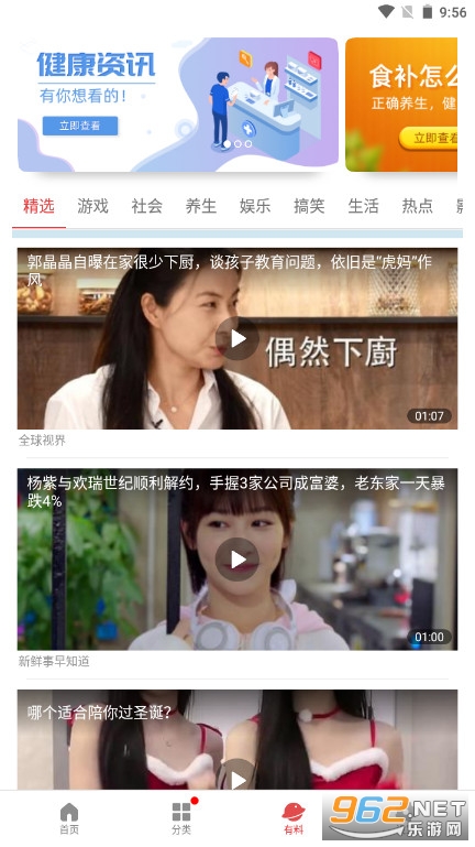 ��������app��׿��v3.7���°汾��ͼ1