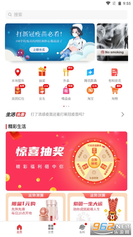 ��������app��׿��v3.7���°汾��ͼ0