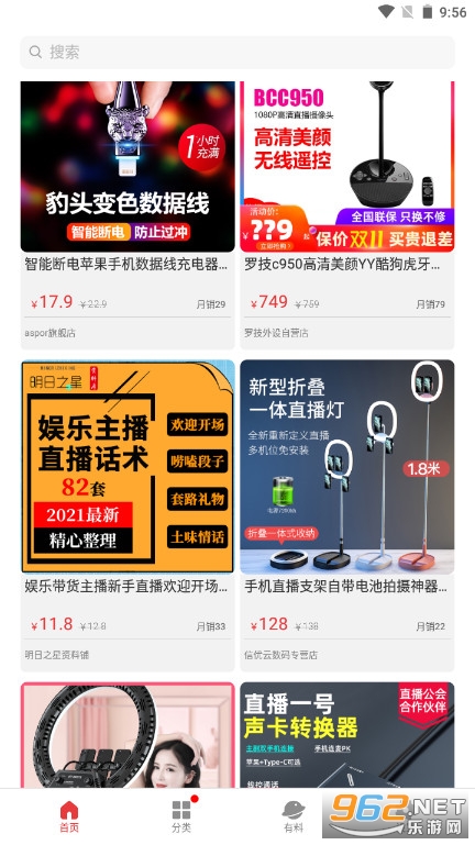 ��������app��׿��v3.7���°汾��ͼ3