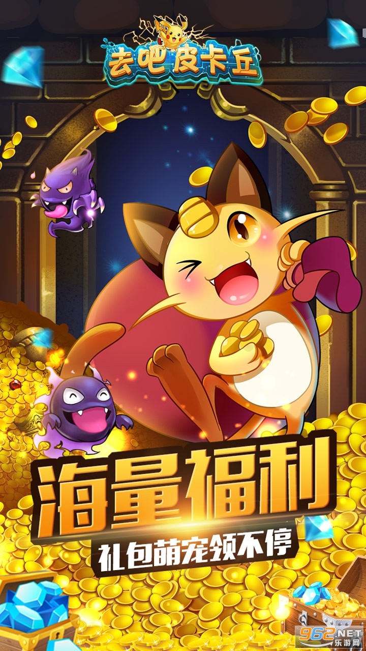 ��Ѫ�������ٷ���׿��v9.4.6��ͼ2