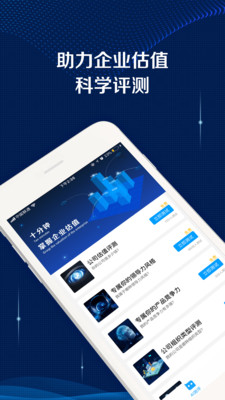 AI����appv4.1.0��ͼ2