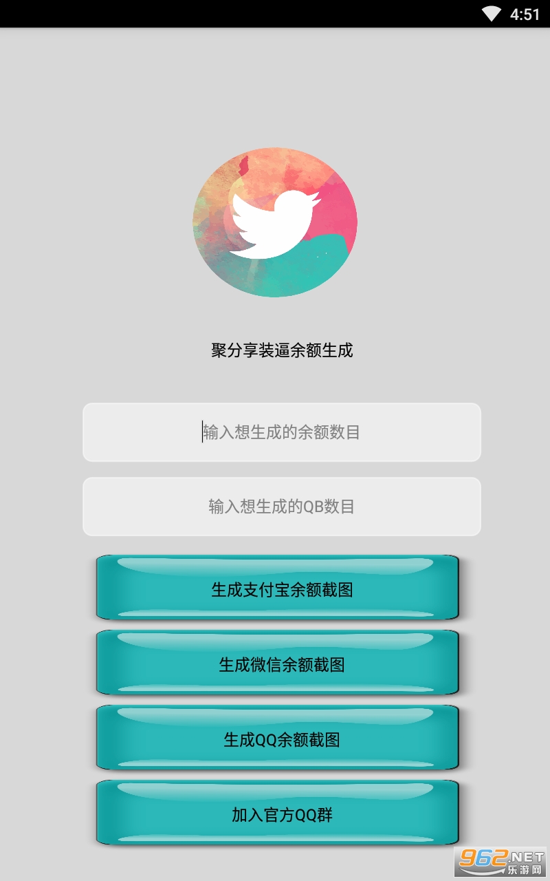 װ���������app��ͼ1