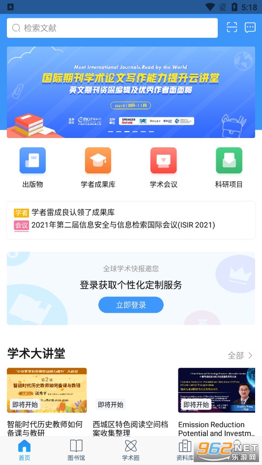 ȫ��ѧ���챨�ֻ���v3.4.6��ͼ3
