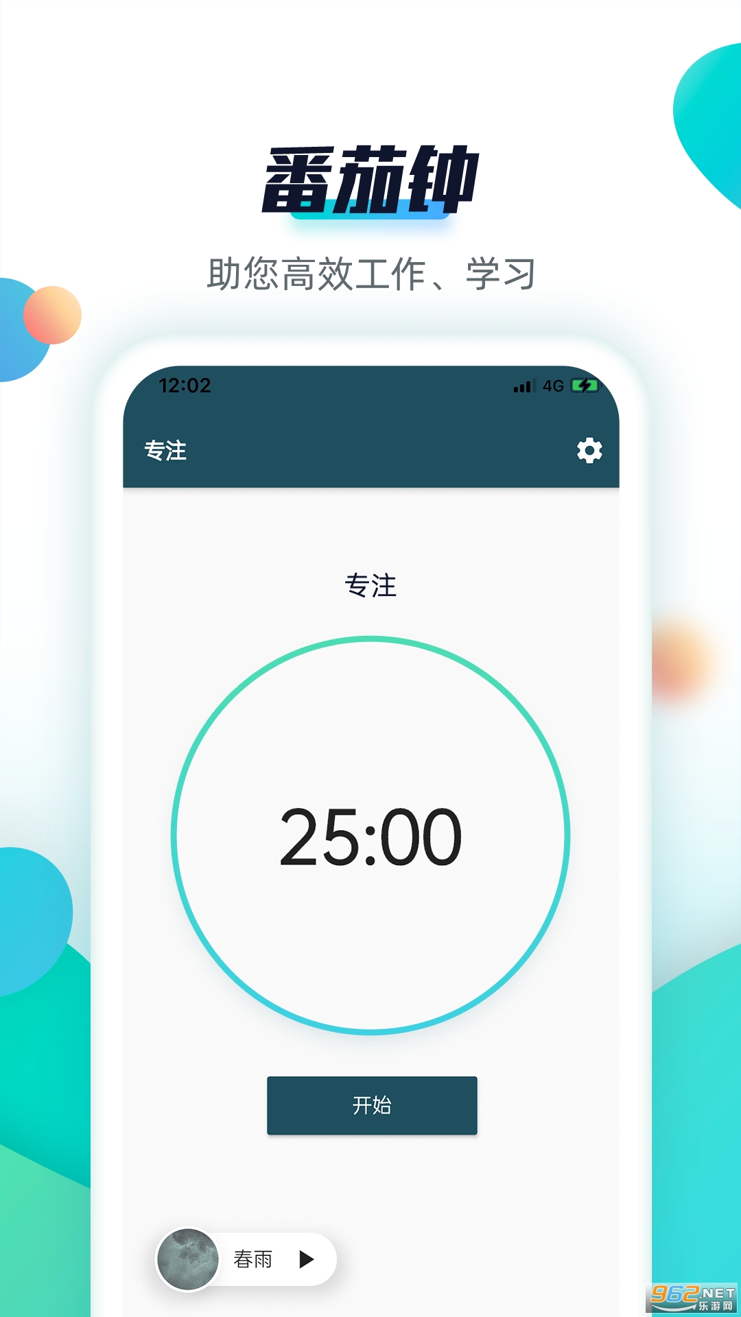 ����Todo�ٷ���v2.3.1 ��׿���ͼ0