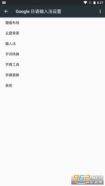 Google�������뷨�ֻ����ͼ0