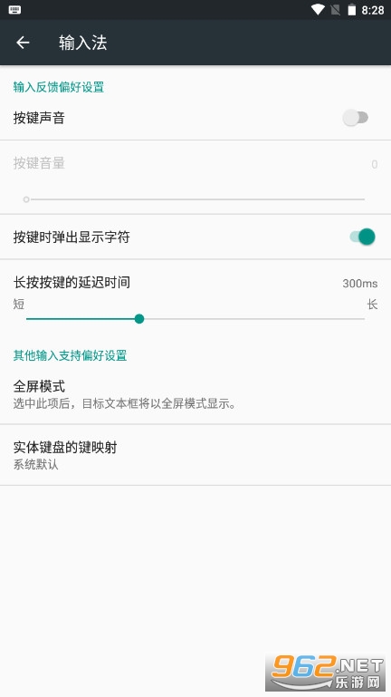 Google�������뷨�ֻ����ͼ2