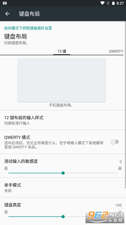 Google�������뷨�ֻ����ͼ1
