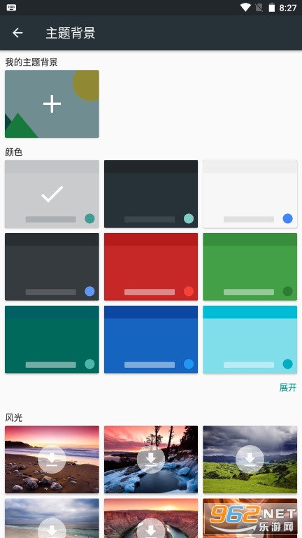 Google�������뷨�ֻ����ͼ3