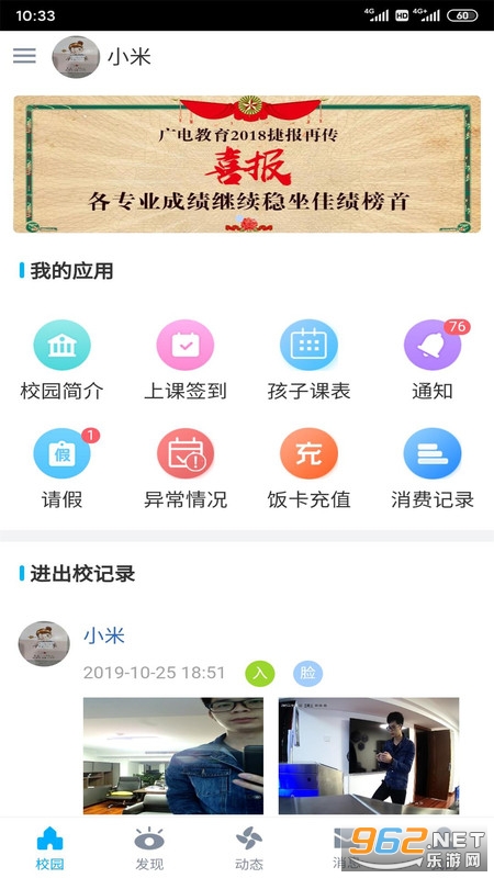 ����У�ҳ����°��ͼ2