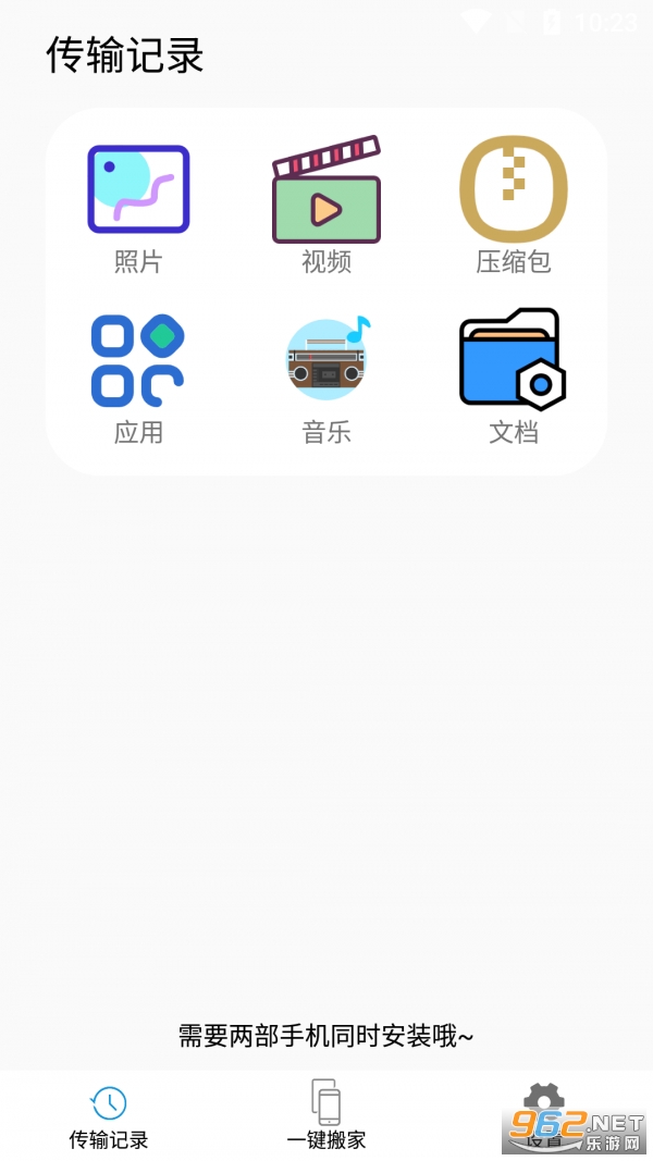 �ٽ׻���app��ͼ1
