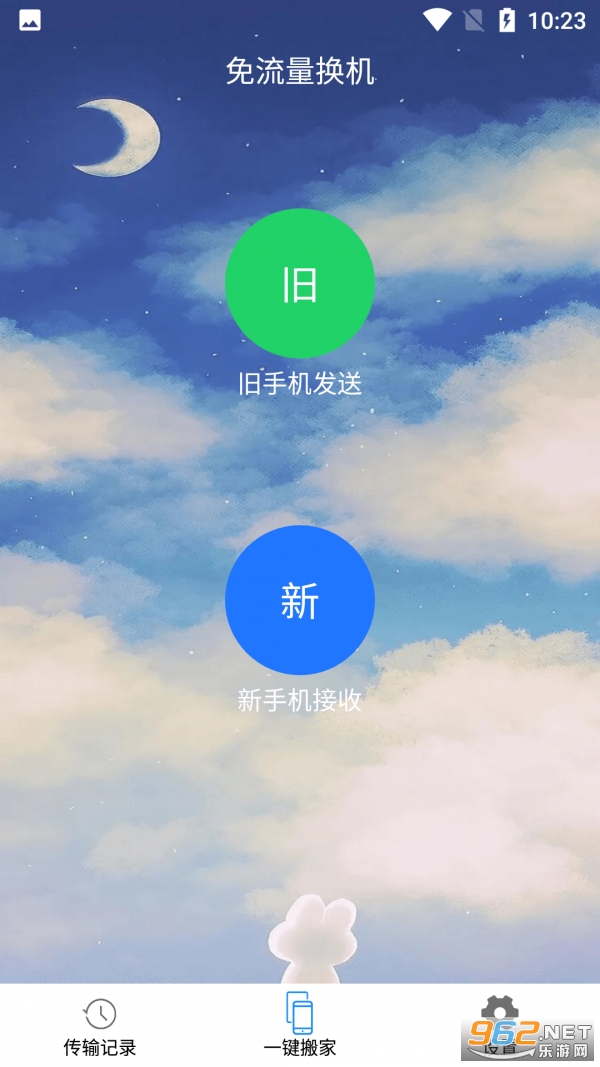 �ٽ׻���app��ͼ2