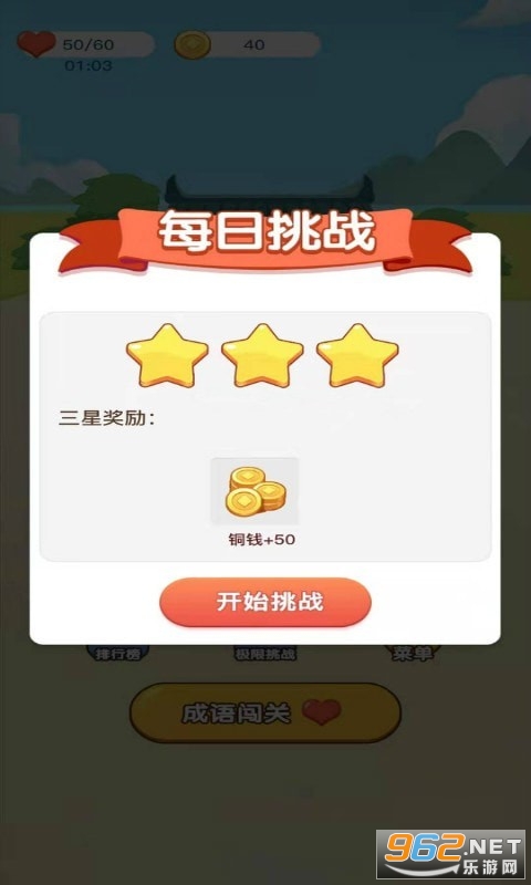 ���ﰮ������Ϸ��ͼ1