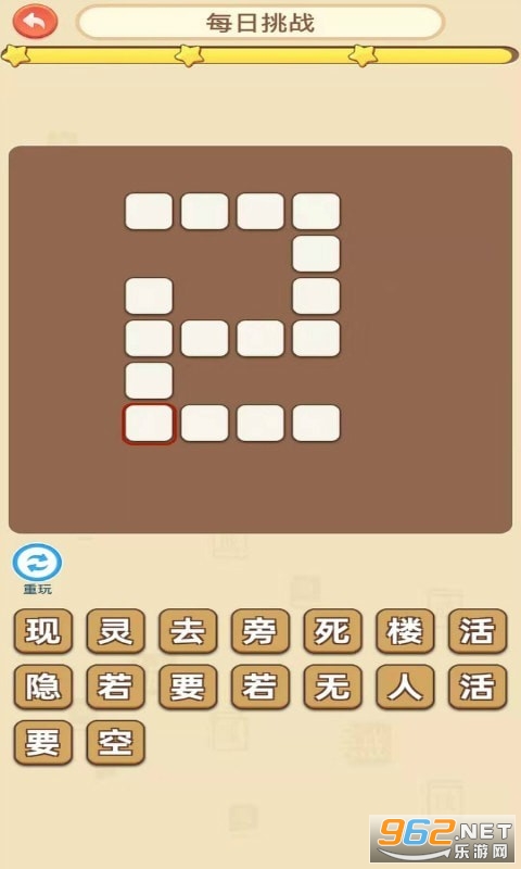 ���ﰮ������Ϸ��ͼ2