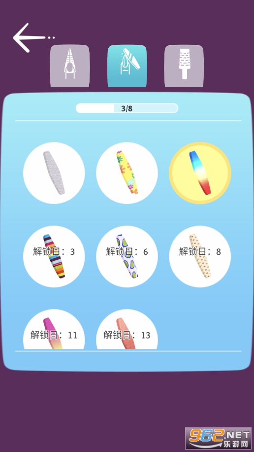 美甲小屋截图1