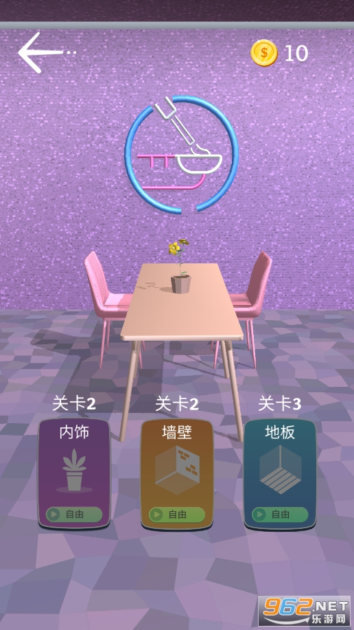 美甲小屋截图7