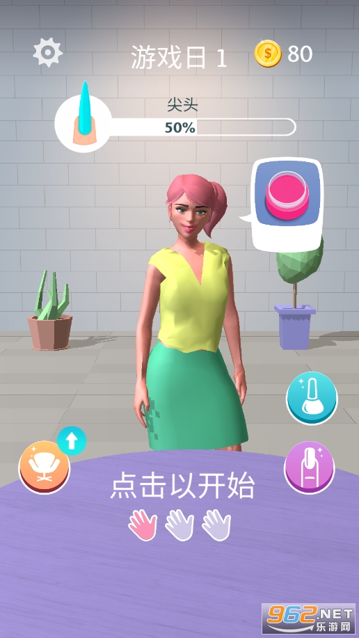 美甲小屋截图8