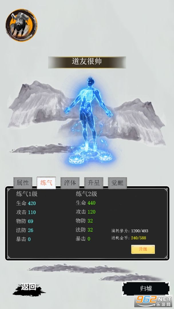 ������֮ն����ħ��Ϸ��ͼ2