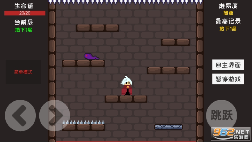 ManDown�����˾���100����ͼ2