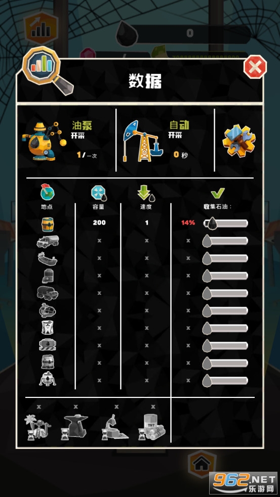ʯ�ʹ���ֻ������İ�v4.3.1��ͼ3