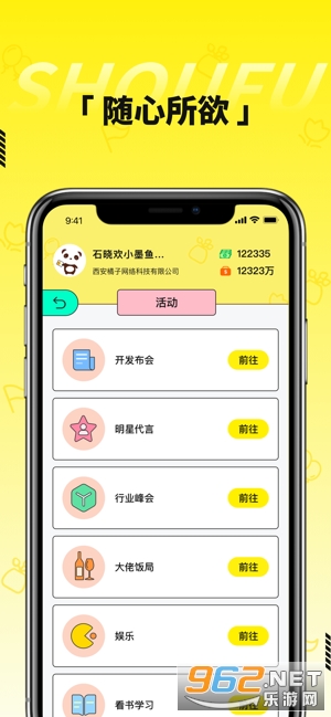 �׸���һ��ģ�������ؿ���Ϸ�ֻ��� v1.0��ͼ1